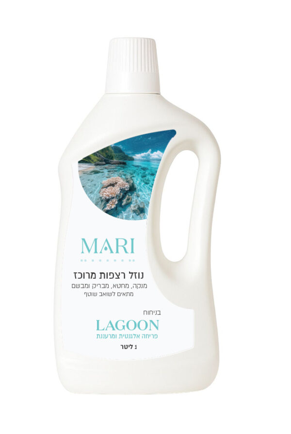 נוזל רצפות מרוכז בניחוח LAGOON